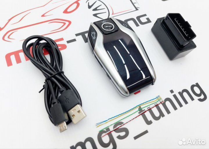 Смарт ключ Jaguar стиль BMW серебристый