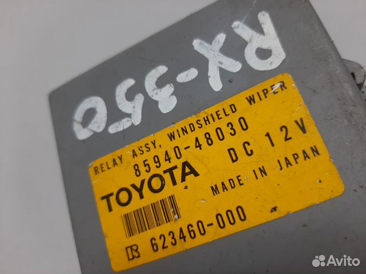 Блок стеклоочистителей Lexus RX 350 (2003-2008)