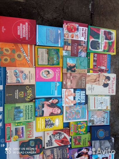 Книги разные