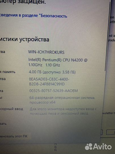 Ноутбук lenovo