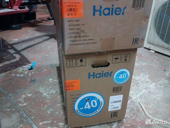 Кондиционер Haer