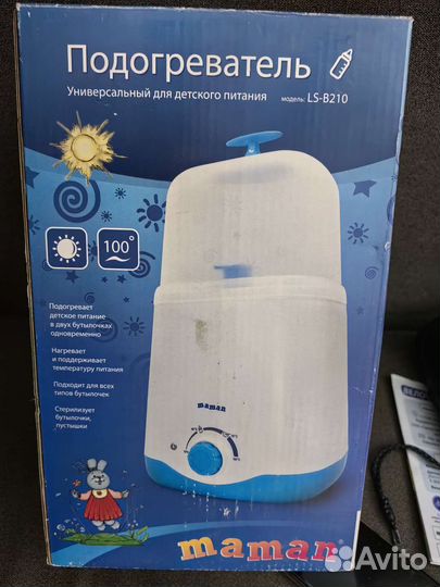 Стерилизатор подогреватель для бутылочки детского