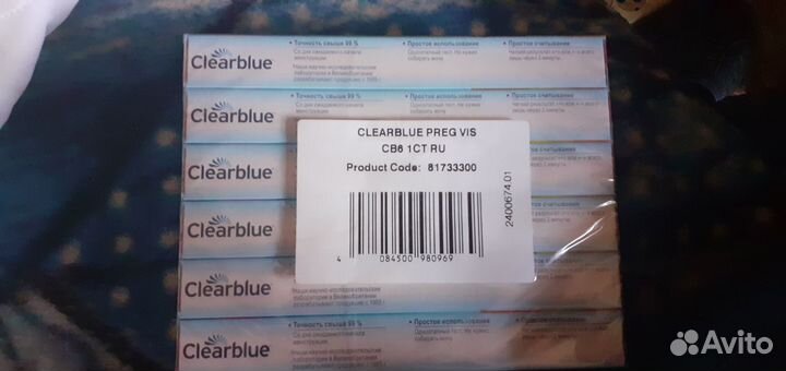 Тест на беременость