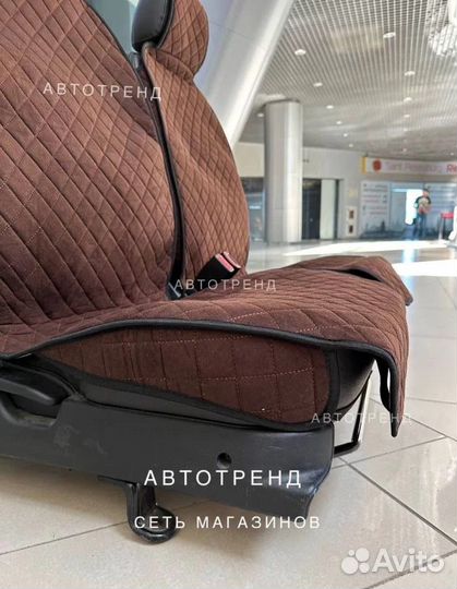 Автомобильные накидки из алькантары