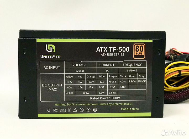Блоки питания для пк unitbyte ATX TF (новый)