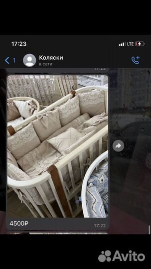 Детская кроватка