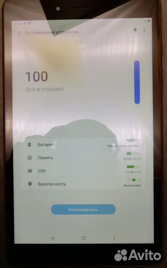 Планшет Samsung Galaxy Tab A 8.0 2/32 SM-T295