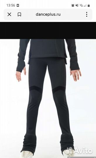 Тренировочный костюм для фигурного катания