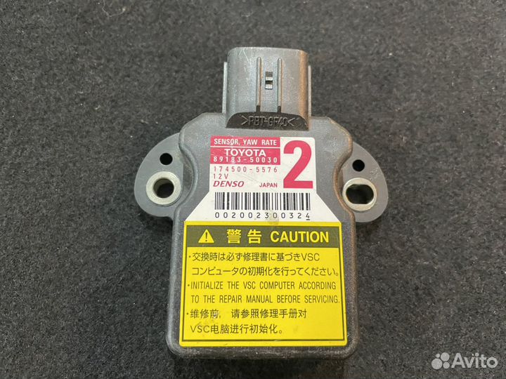 Датчик курсовой устойчивости 89183-50030 Lexus rx