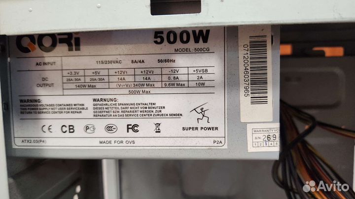 Корпус для пк с блоком питания 500w