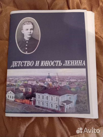 Наборы открыток СССР