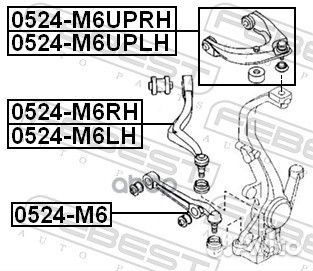 Рычаг верхний правый Mazda 6 GG/GY all 02