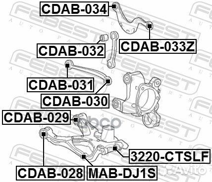 Сайлентблок тяги cadillac SRX 2010- зад.подв. C