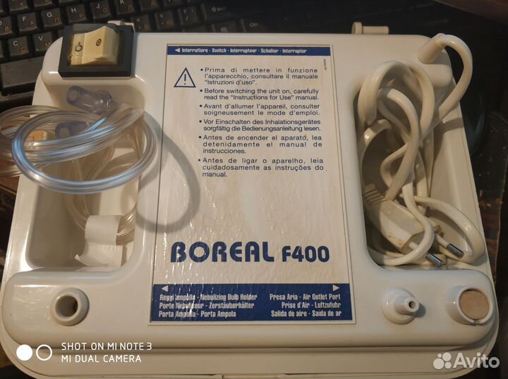 Ингалятор небулайзер Boreal f400