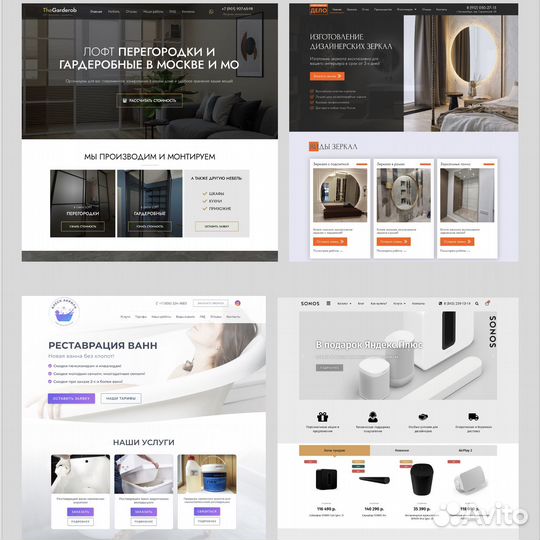 Создание сайтов в Казани (по договору)