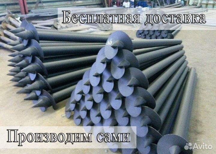 Свайно винтовой фундамент