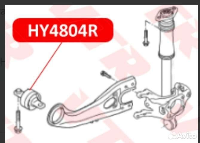 Сайлентблок продольного рычага задней левый