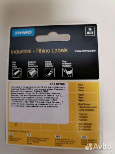 Полиэстеровая лента dymo rhino (18484/S0718220)