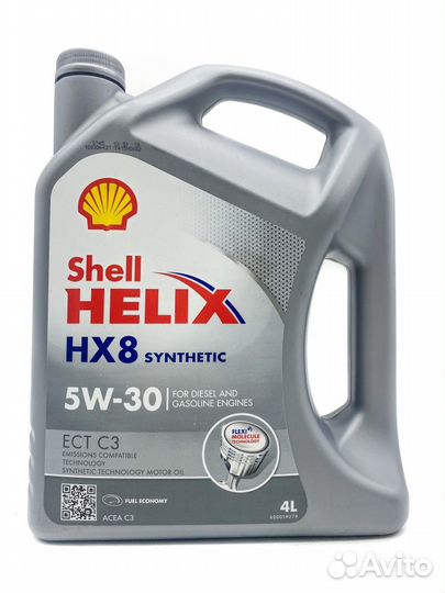 Shell Helix HX8 ECT 5w30 (4л) 550048035/550045056