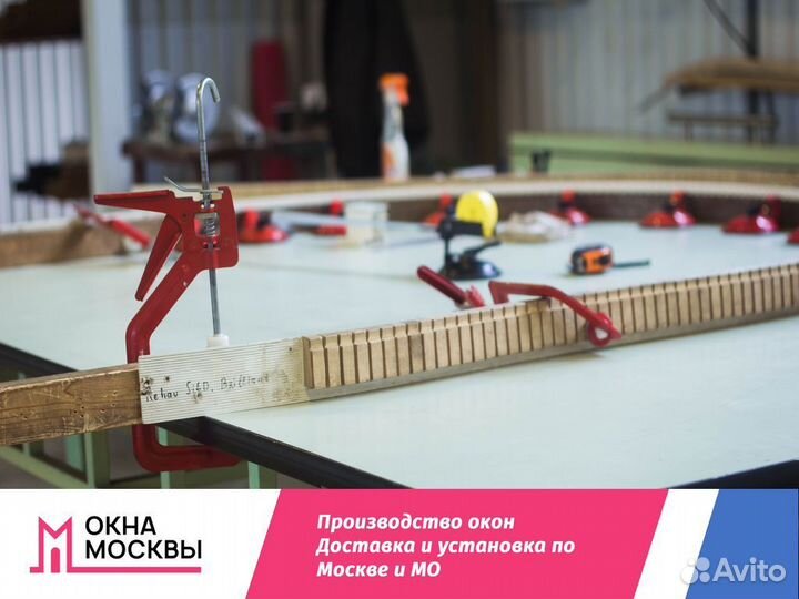 Пластиковые окна пвх