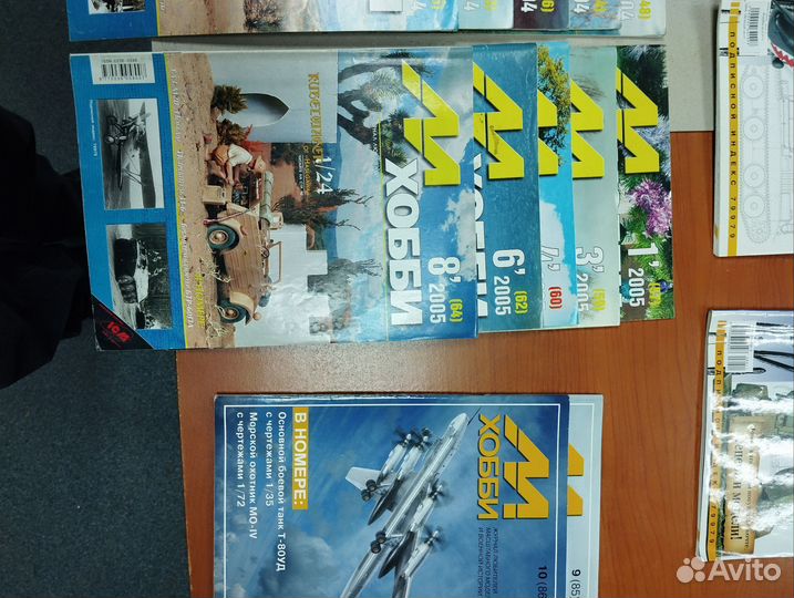 Журналы М-Хобби