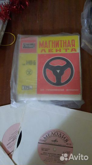 Музыкальные пластинки
