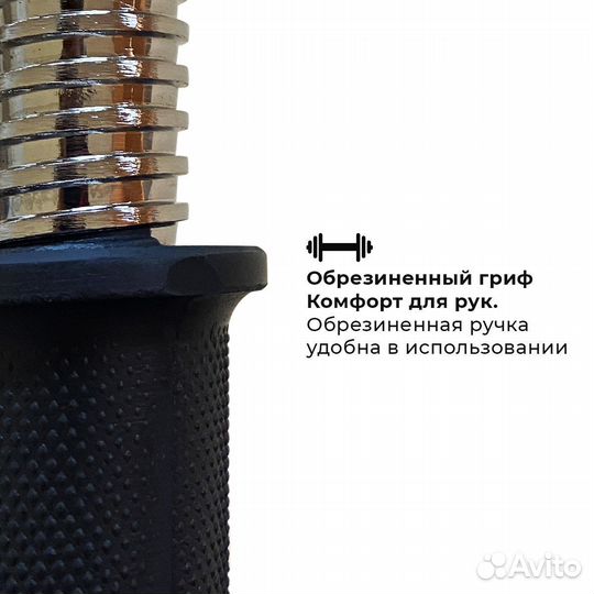 Гантель разборная barfits Sportcom D26 24.5кг 2