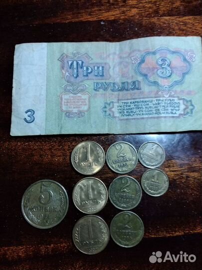 Монеты СССР и РФ