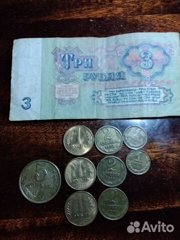 Монеты СССР и РФ