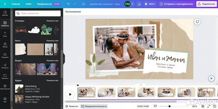 Canva PRO - Официальная Лицензия Навсегда