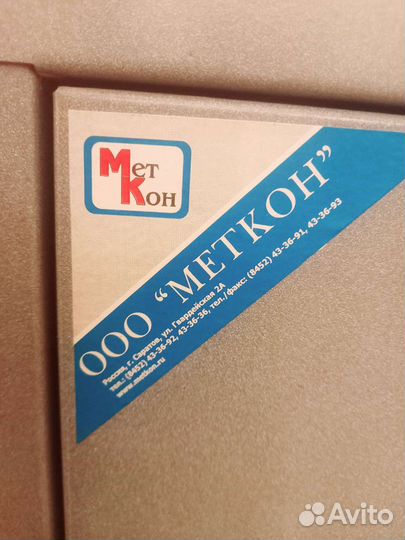 Оружейный сейф