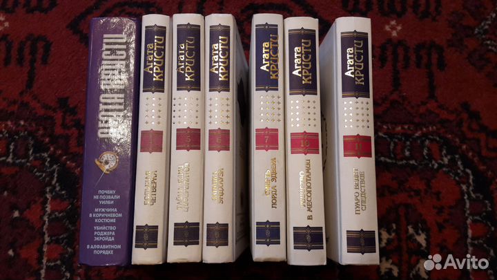 Детективы. Агата Кристи. Собрание сочинений