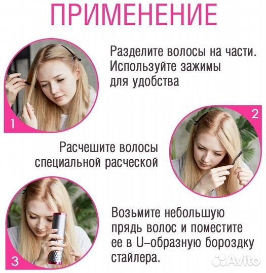 Плойка для завивки волос Stailer brand1