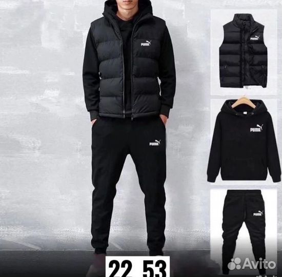 Спортивный костюм Adidas тройка