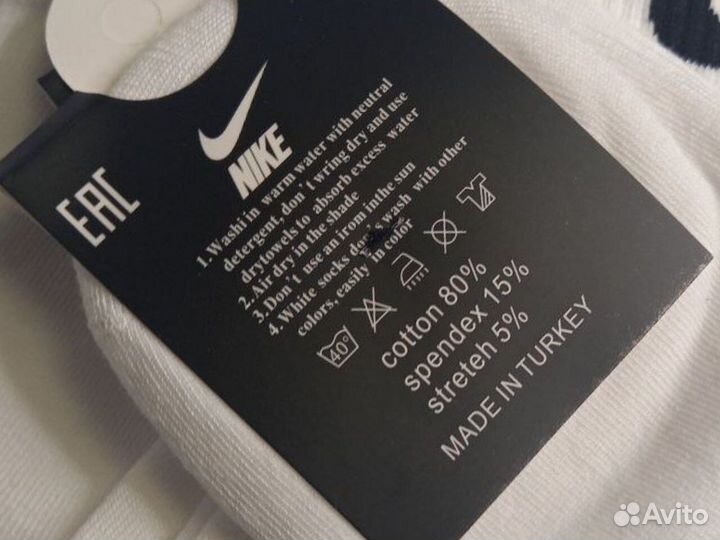 Носки Nike мужские хлопок