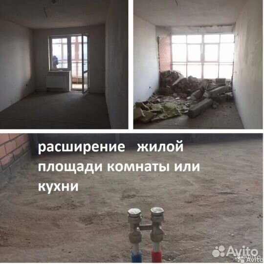 Алмазная резка бетона демонтаж