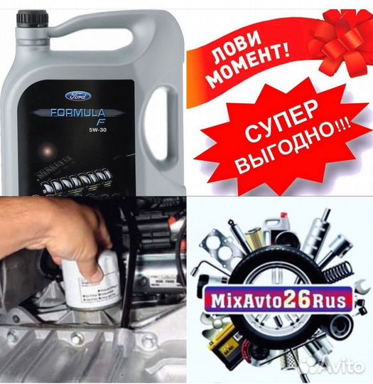 Диски тормозные Форд Мондео 3