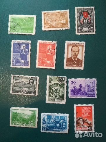 Марки СССР. 1943-1988г