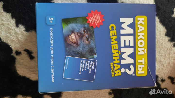 Настольные игры