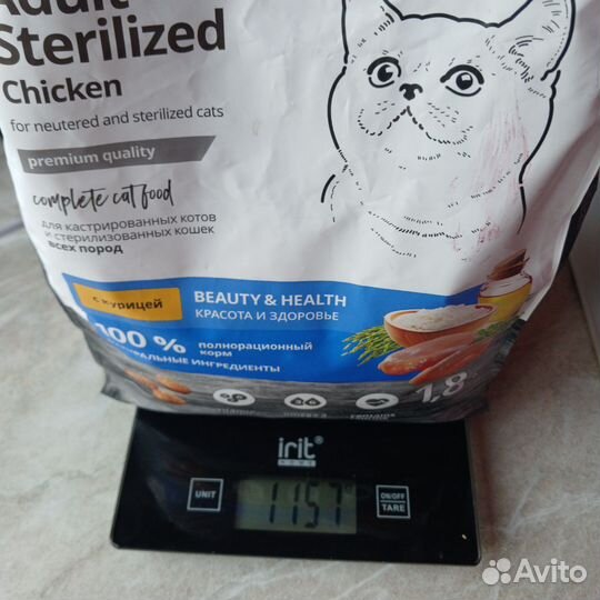 Сухой корм для котят