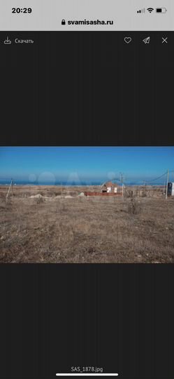 Участок 6 сот. (ИЖС)