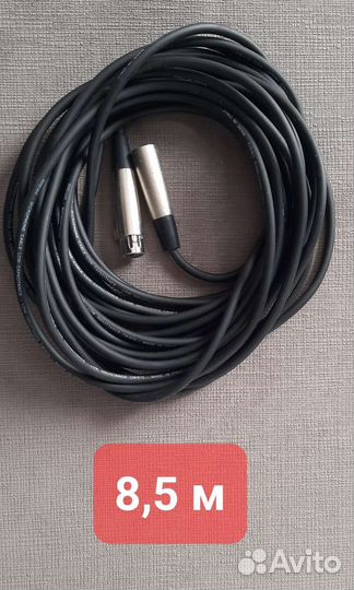 Балансный кабель xlr