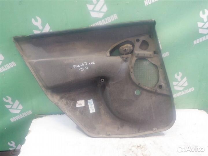 Обшивка двери задней правой Форд Фокус 1