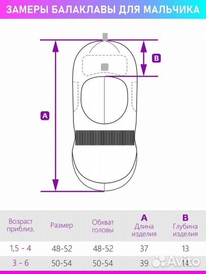 Шапка-шлем балаклава nikastyle зима 50-54