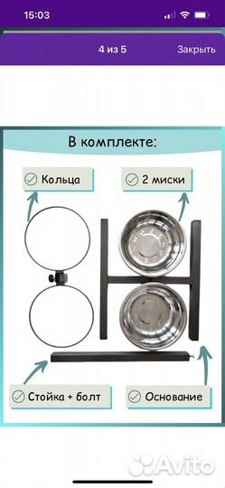 Миски для больших собак