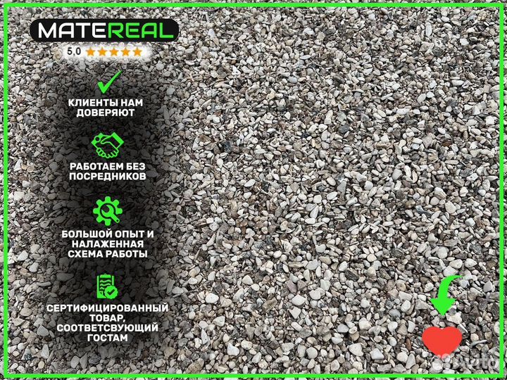 Щебень различных фракций