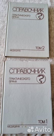 Книги по медицине СССР