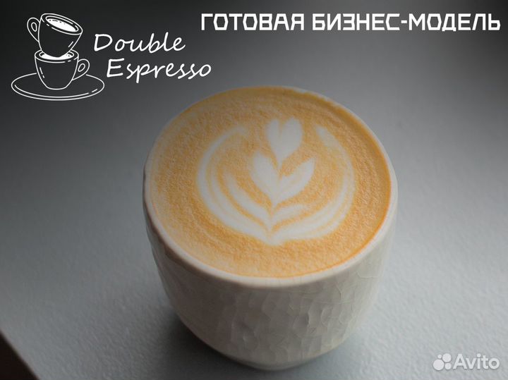 Double Espresso: вперед к успеху