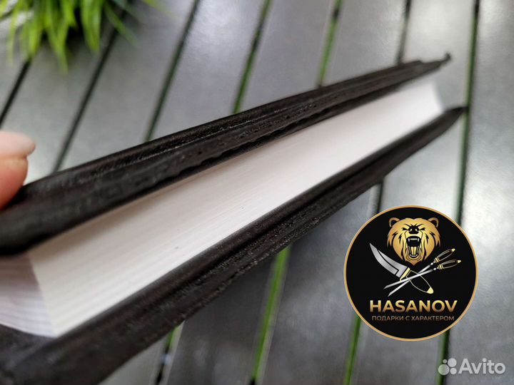 Ежедневник 