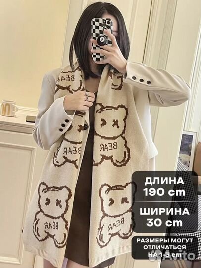 Шарф женский теплый